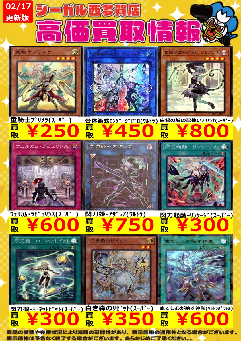 遊戯王 まとめ売り 値下げ交渉可 遊戯王 まとめ売り※値引き交渉受付中 - メルカリ