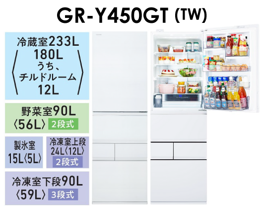 technoe0903's tweet photo. 【❄️2026.2 お買得商品のご案内①🌸📢】

\\ 在庫僅少 // ■東芝　#冷蔵庫 
GR-Y450GTL(TW・TH) ￥172,000（税込）

標準設置込・10年延長保証付
引取等含め、ご検討の際は一度ご連絡下さい📲😊
※香取市近郊のみ。

#お買得 #家電 #香取市 #小見川 https://t.co/SFrzuD2iYM