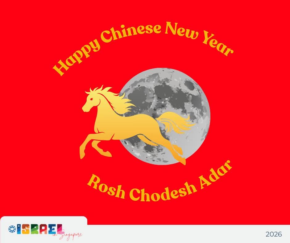 Galloping into the Lunar Year of the Horse with strength and vitality!  This year’s Chinese New Year coincides with Rosh Chodesh Adar, a celebration marking the birth of a new moon, accompanied by prayers, festive meals, and songs.  May this festive period bring us together to