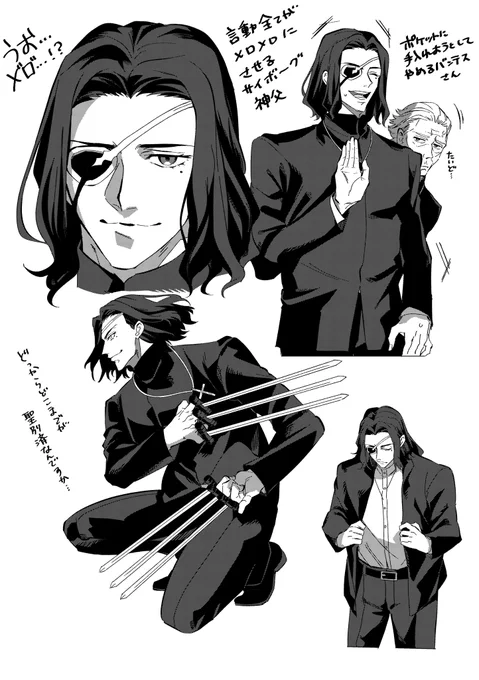 ハンザさんとジェスターくんの練習 