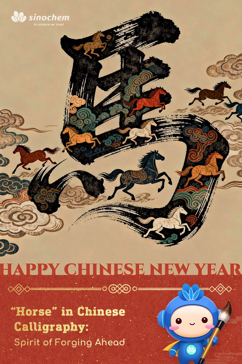 Sinochem tweet media