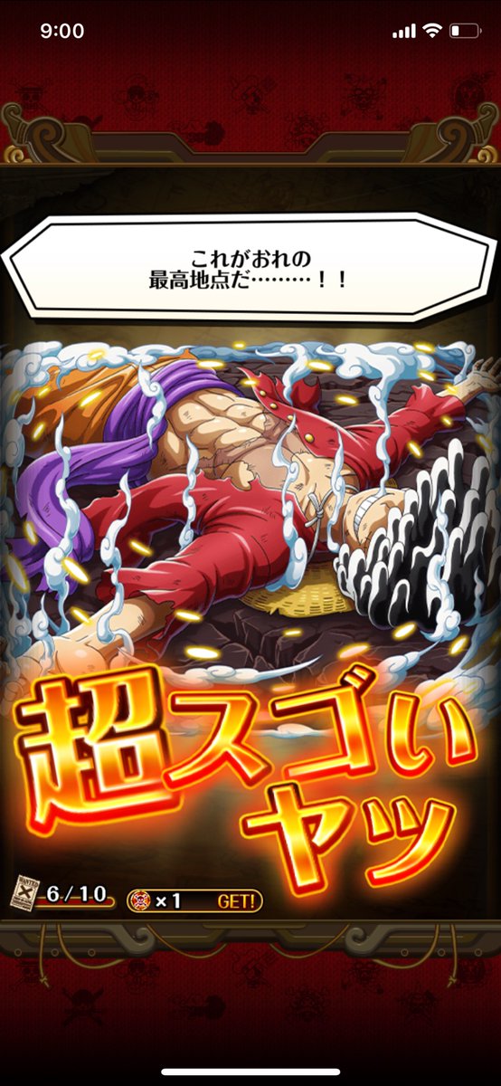 remember_MERRY's tweet photo. トレクル、1113日の航海記録。

【船出】2023年1月21日
【海賊Lv.】1609
【懸賞金】9億4540万
【キャラ】日誌4053体
　Lv.MAX1179体(所持1643体)
　幸運82845(100 110体)
　フェス限＆限定ガシャ限コンプ
　内Lv.MAX570体(全Lv.120以上)
【最高順位】乱7位(全世界9位)
　海24位 ト12位 絆13位 討17位 https://t.co/xl5pXJHPvn