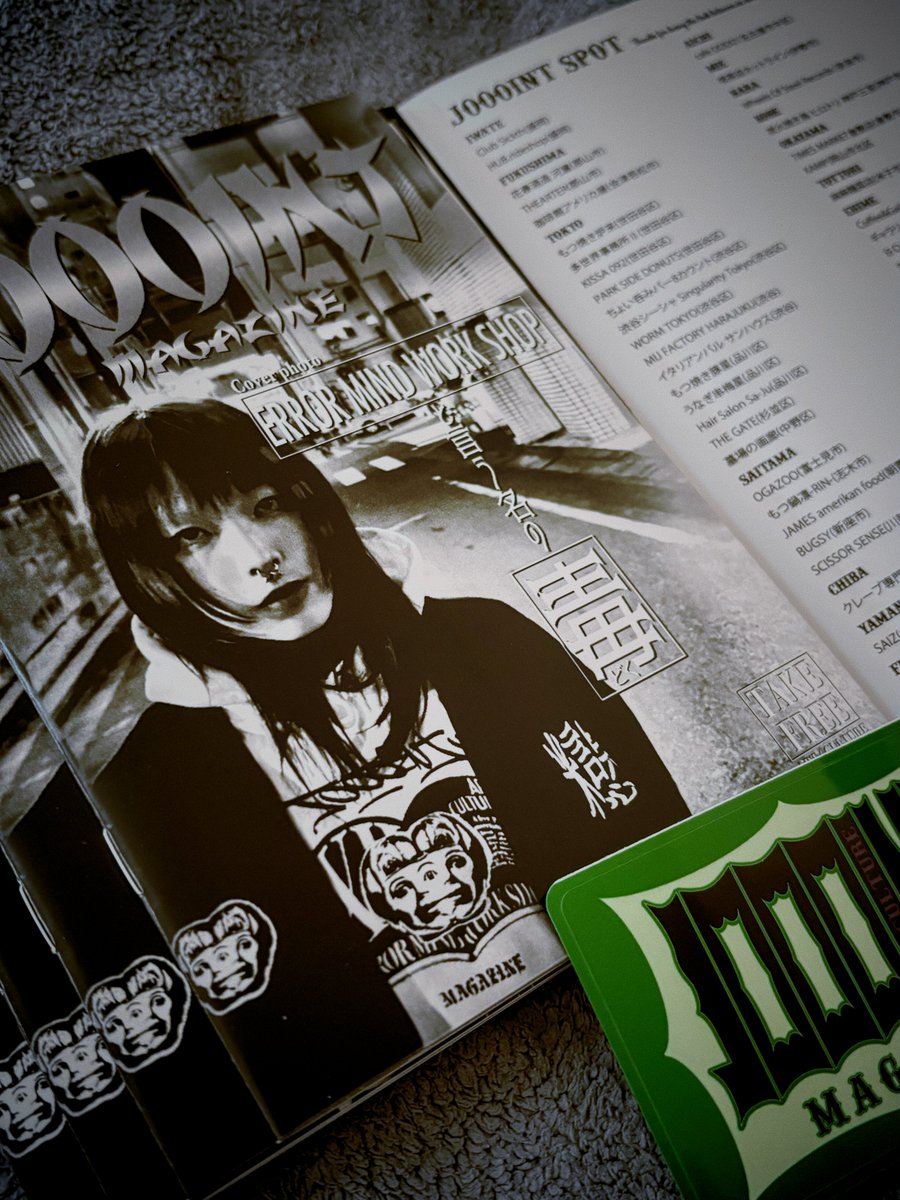 nachauzY's tweet photo. JOOOINT MAGAZINE No.12に作品を掲載していただきました！素敵な作家さんたちに紛れ込めて、めちゃ感激しております🥹

@JOOOINT_mag  関係者の皆さま本当にありがとうございます🙇‍♂️

Mad respect 🔥 https://t.co/Hk7vP1F8S8
