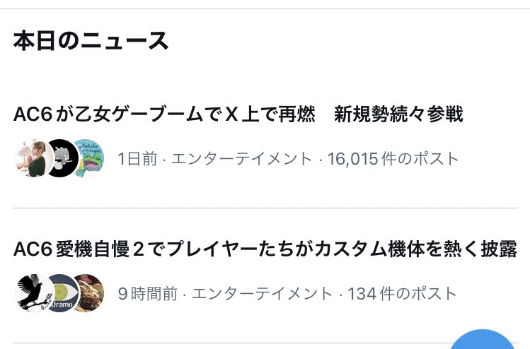 GIOGIOBeer's tweet image. 休憩中にホッコリした
#AC6