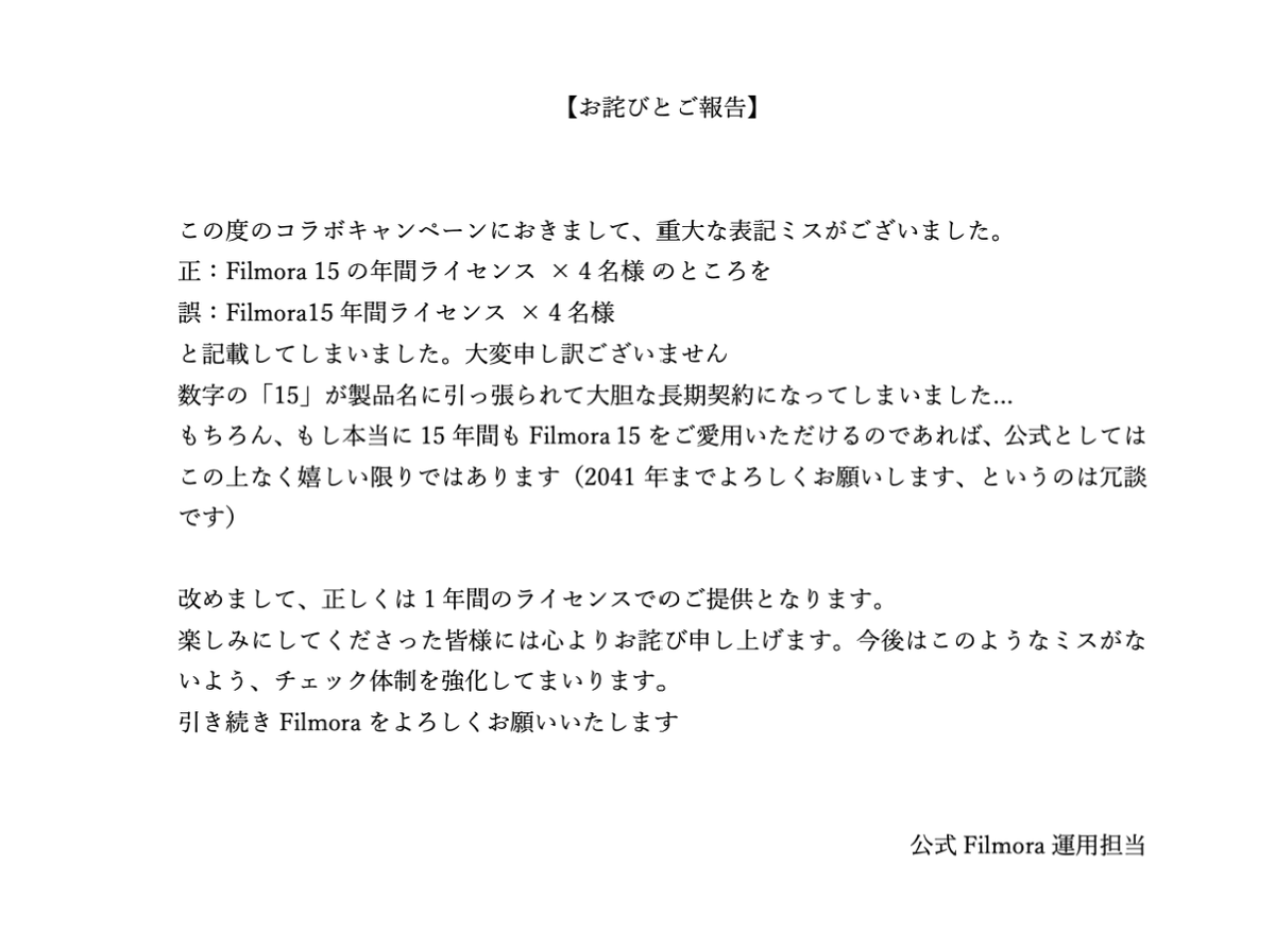 Wondershare Filmora公式VTuber＠彩撮モラ｜動画編集 (@filmorajp) on Twitter photo 