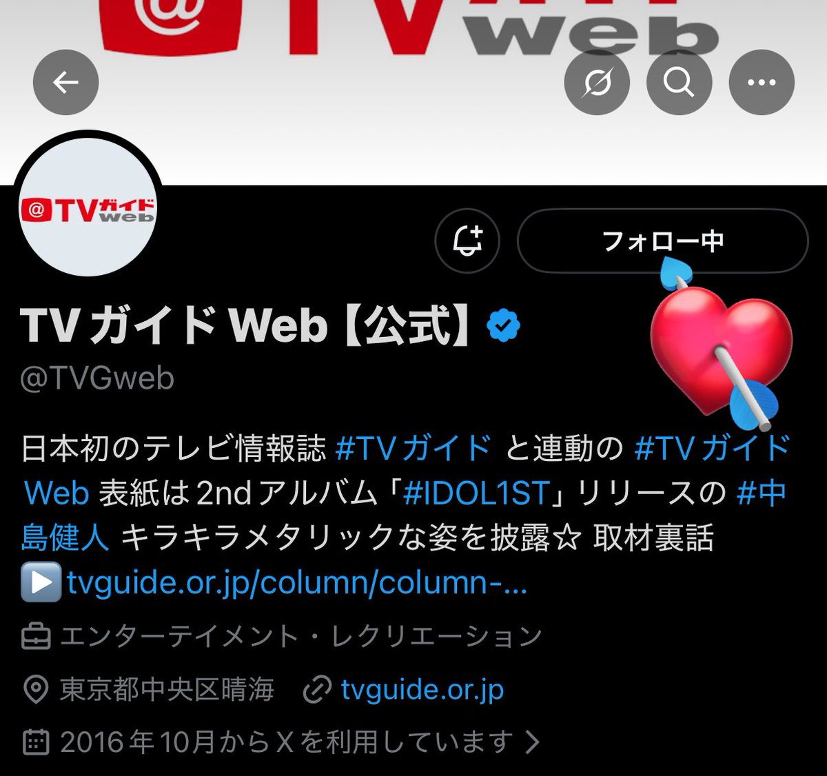 ALOHAGODFACE's tweet photo. 素敵なインタビューとお写真ありがとうございます😭💖💖💖💖ご縁がありますように🥺🙏🏼 https://t.co/jI3WzeQwzU