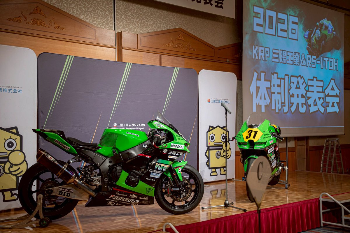 ✨🏍改めて…2026年 体制🏍✨ なんと今年は… Kawasaki × HONDA の2