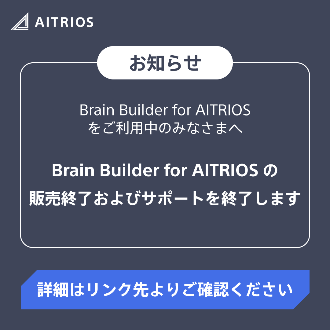 Sony Semicon | AITRIOS (global) tweet media