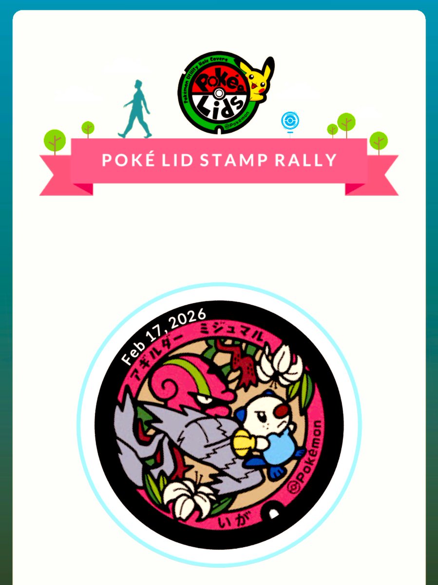 (๑´>᎑<)~ Ꭲʱᵃⁿᵏ Ꮍ༠ᐡ⋆ 🎁 
#ShinyShuckle
#PokemonGO🧢🫶🏻