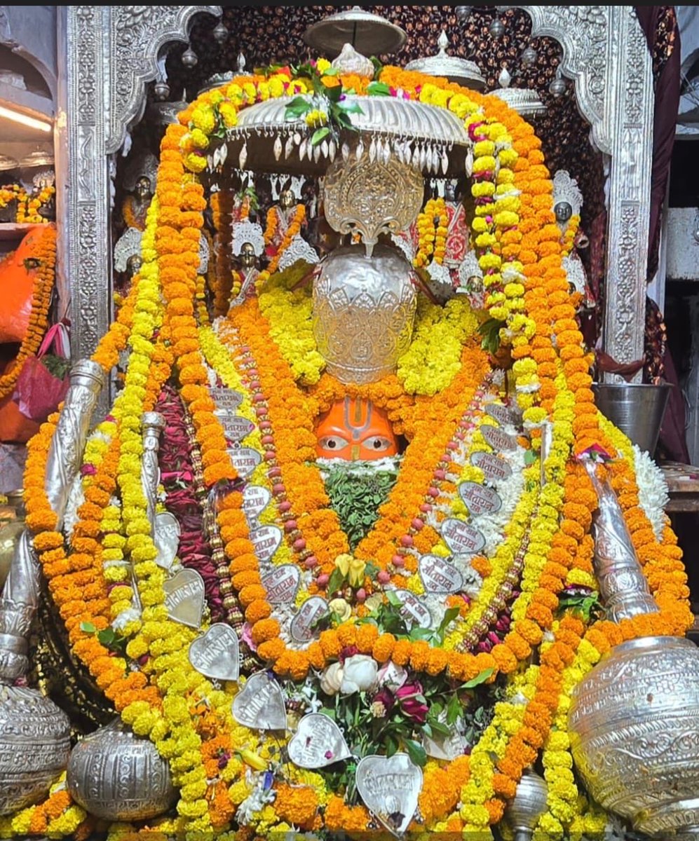 जय हनुमान जी 🙏