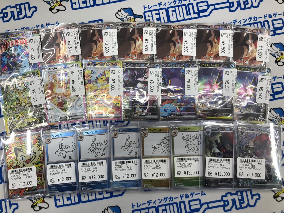 写真のワンピース・ポケモン・ホロライブのカード買取致しました！