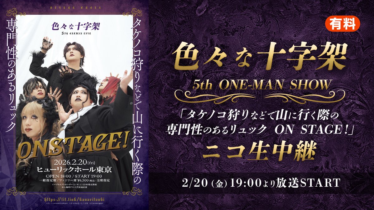 Visualive tweet media