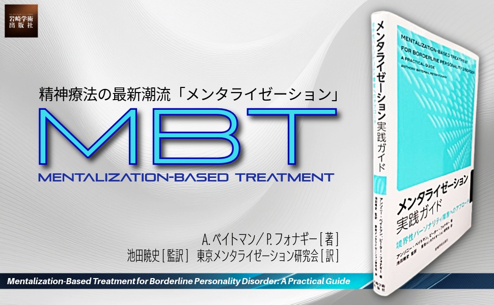 岩崎学術出版社 (@iwasakigakujutu) / Posts / X