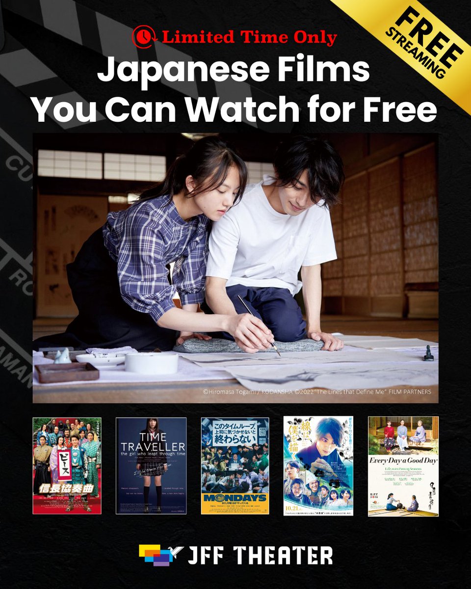 🎬 Watch Japanese Films for Free Online
✨ New films every month
🌍 Available worldwide
💬 Multilingual subtitles

Now streaming 👇

1️⃣ NOBUNAGA CONCERTO (2016)
2️⃣ Time Traveller: The Girl Who Leapt Through Time (2010)
3️⃣ MONDAYS: See you “this” week! (2022)
4️⃣ The Lines that