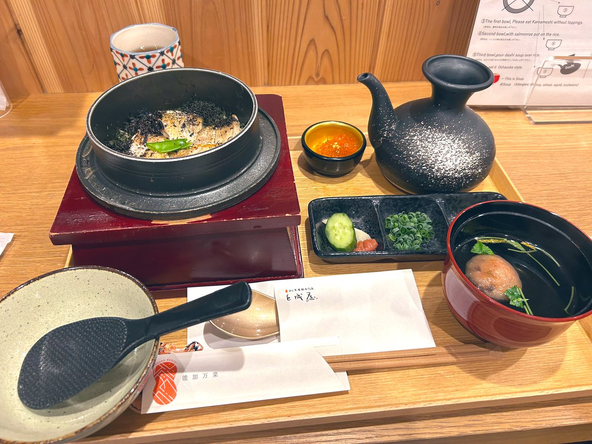 a_zx03's tweet photo. 早朝無料開放の兼六園へ行って、近江町市場で美味しいのど黒釜飯食べた🐟🥰 https://t.co/rvmMnkSZ5H