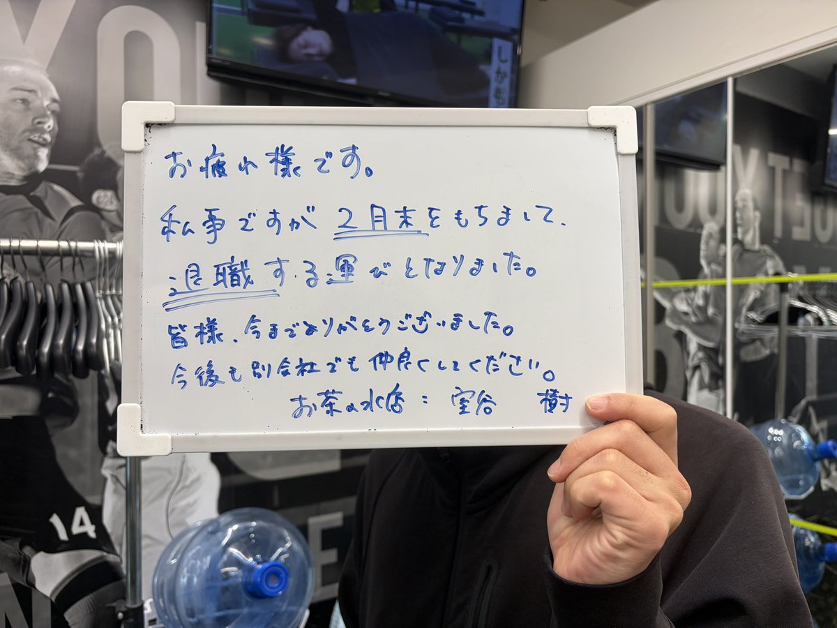 Drst_itsu's tweet photo. ご報告 https://t.co/yqaMzTr2DP