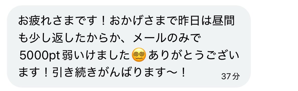 あい 🫧@メルレ tweet media