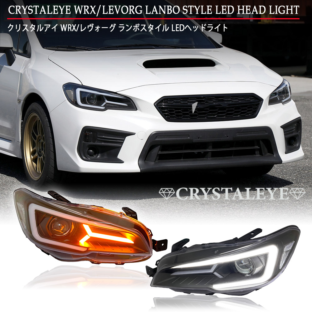 スバルらしいデザインを活かしながら、ランボルギーニを思わせる