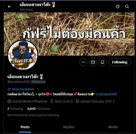 เฮียเหลาเผาโต๊ะ🎖 tweet media