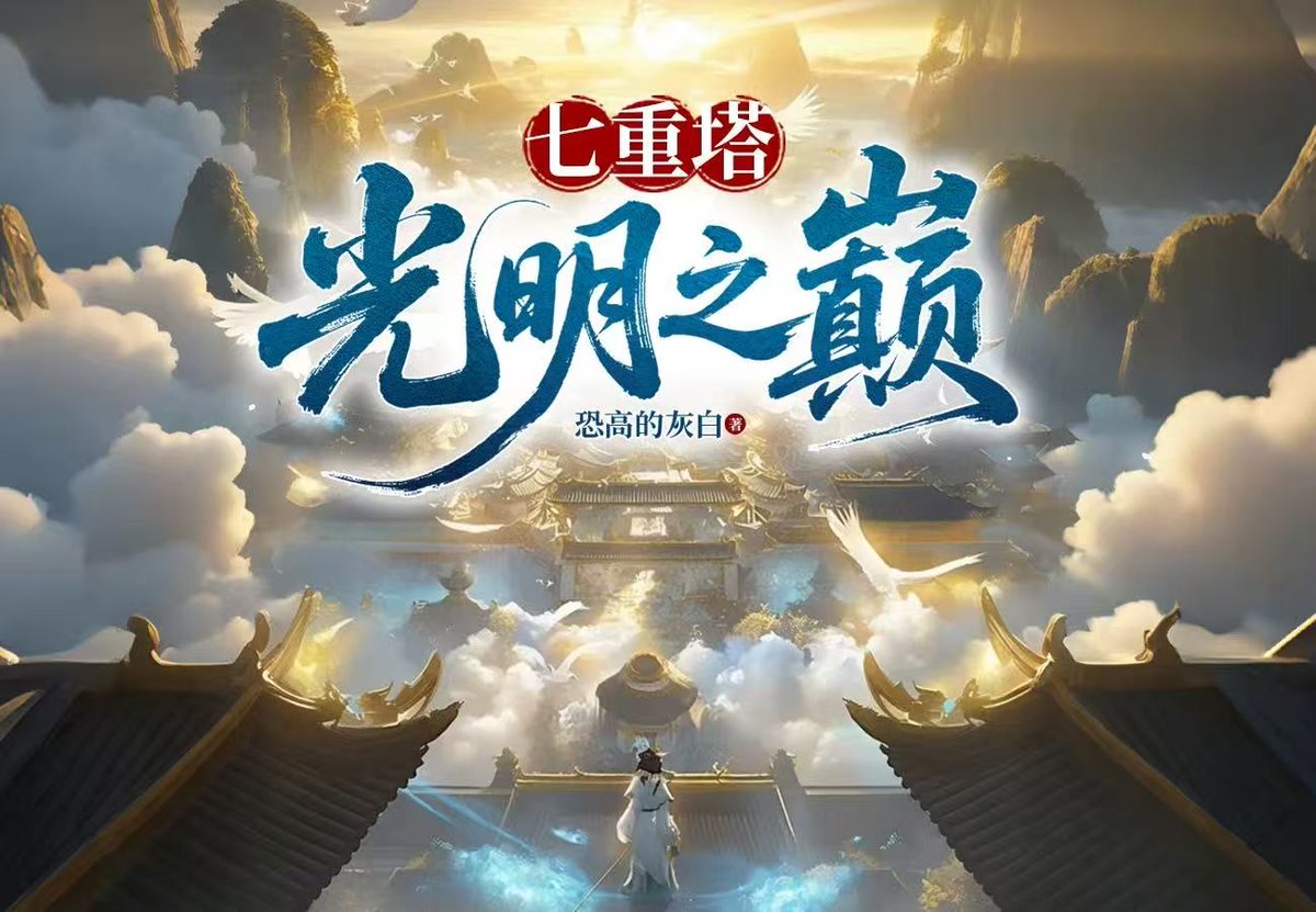 平安-陶峰造- 御重 -染付白木蓮ノ図 顶级复刻劳力士Rolex水鬼系列【微信：olleh345】黑水鬼126610LN一比一