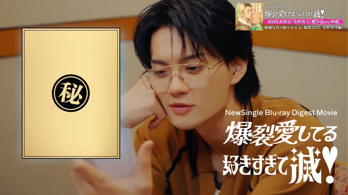 特典Blu-ray ダイジェスト映像公開❣️ ＼ 2月18日(水)リリース M!LK
