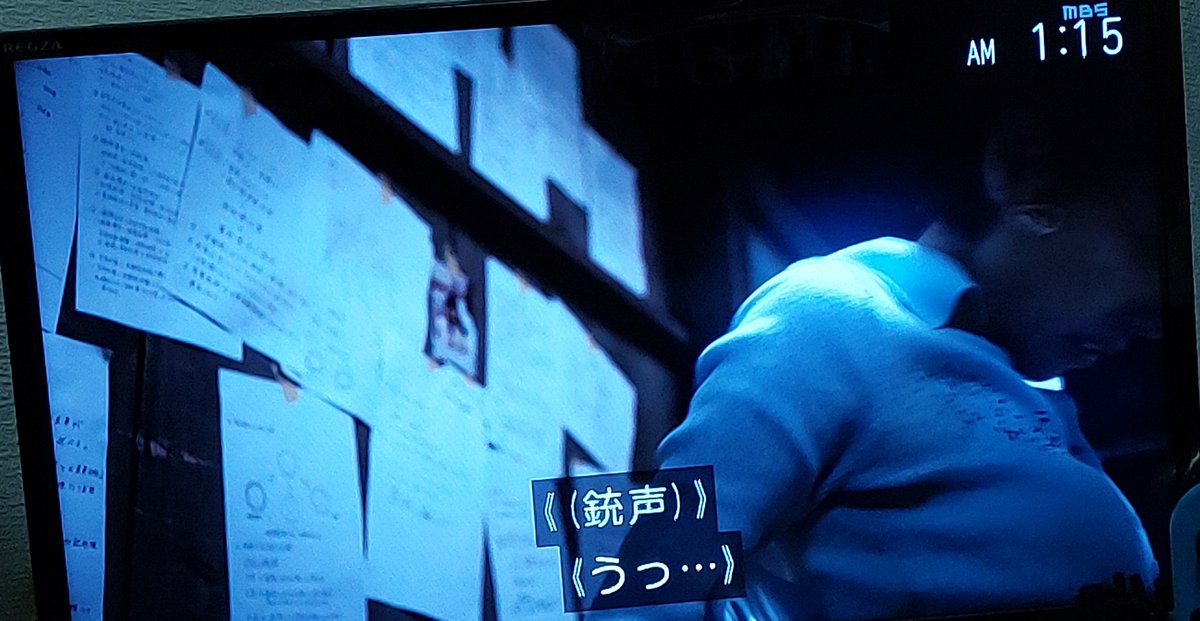 台ツヨス【ドラマの感想呟くマン】 (@8mTSktupl0mCfoJ) / Posts / X