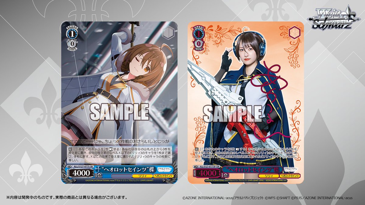 Post by 七星☆ on X: TSPは9種類？