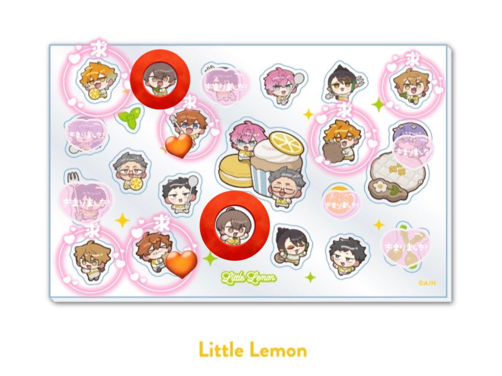 すあま。 tweet media