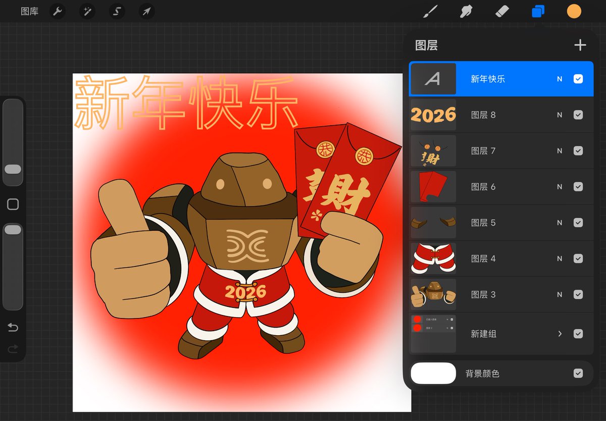 新年快乐 🧧
2026，红运当头。

红包在手，
好运常有。

愿这一年：
事业有突破，
财富有增长，
每一步都走在对的方向。

点赞这一年 👍
开启属于你的丰收时刻。

<a href="/SeismicSys/">Seismic</a> 🌋