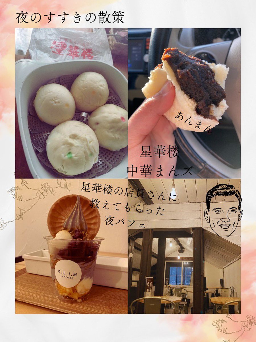 areaagent001 tweet picture