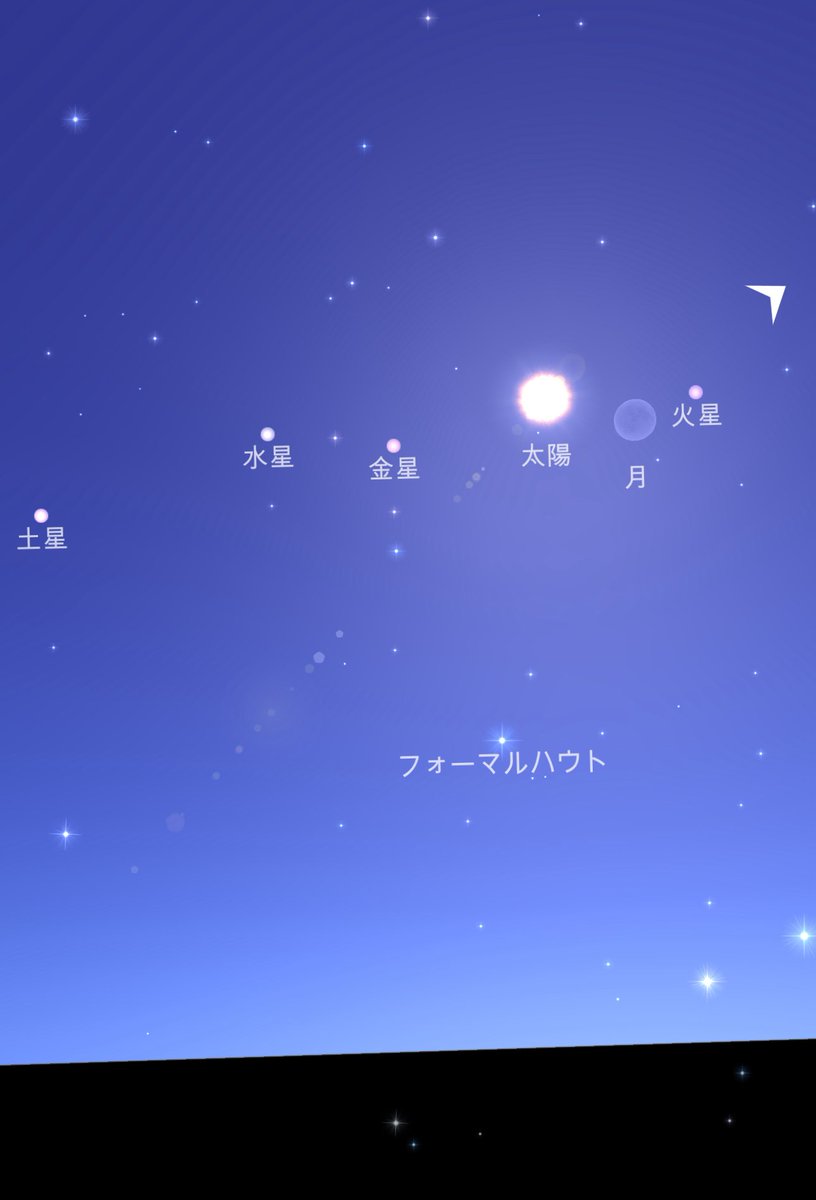 solarefle's tweet photo. 今空
肉眼では見えないけど。。。 https://t.co/rlMGvLGHEY