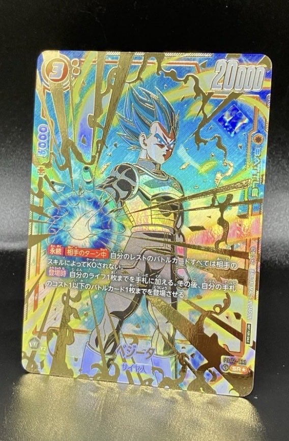 カード紹介🐉✨】 ・孫悟空SR☆ → チャンピオンシップ2024-2025 WAVE1