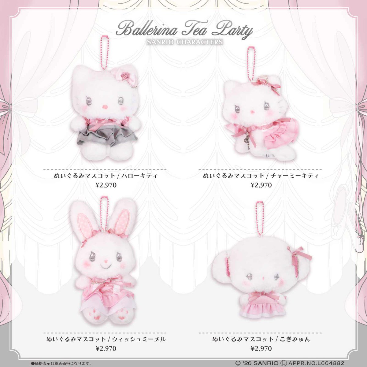 こぎみゅんグッズ情報 (@kogi_myun_love) / Posts / X