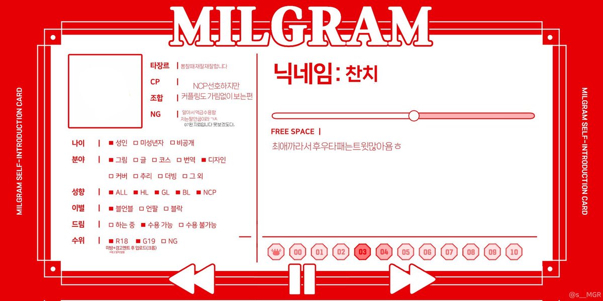 찬치 tweet media