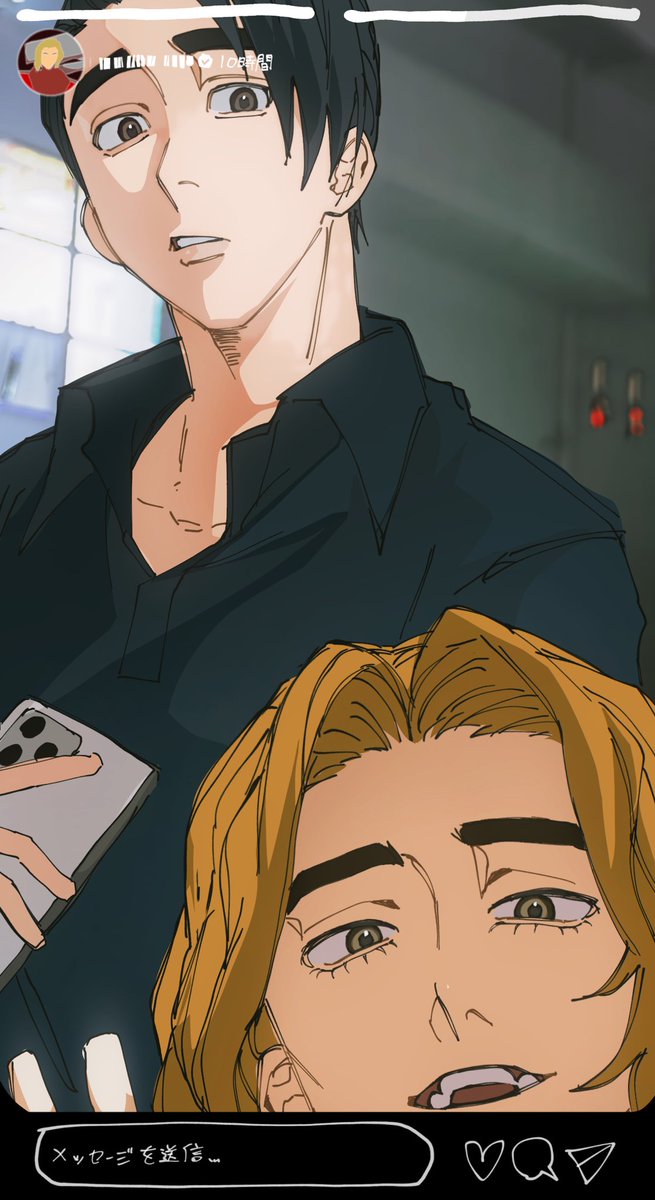 タップ推奨
アカバのストーリーズ見たすぎる