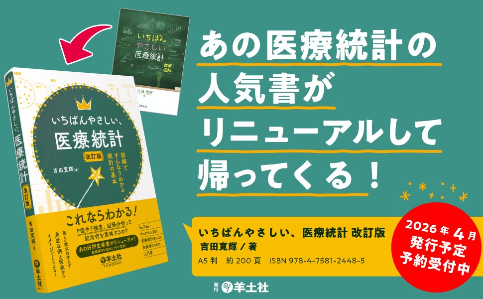 本当に良い本になったので、みなさん、ぜひお買い求め下さい！！！