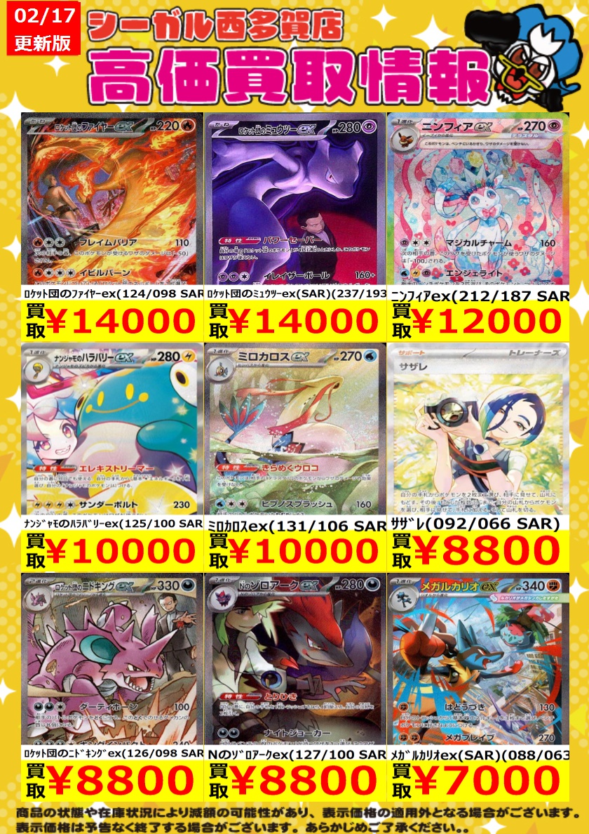 レジェンド グレート まとめ売り6枚 バンダイ|1/144 HGZGMF-X6666S レジェンドガンダム|【ハードオフ公式