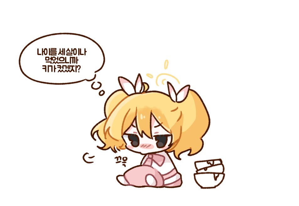 #ブルアカ #BlueArhcive 
새해 복 많이받으세용