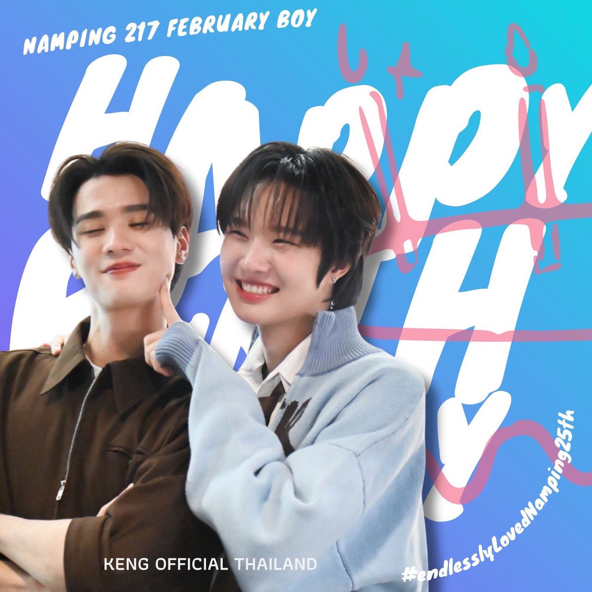 Happy birthday to <a href="/nampingnapat/">Namping</a> 🎂🐰

ขอบคุณน้องน้ำปิงที่คอยให้พี่เก่งเติมปุ๋งตลอดนะครับ พี่เก่งจะได้มีแรงมีพลังมาเล่นกับพี่ๆทุกคนเลยย ~ 💝

NAMPING 217 FEBRUARY BOY
#EndlesslyLovedNAMPING25th