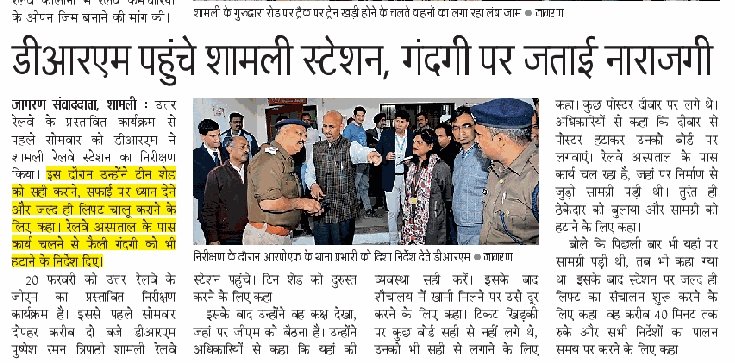 ANUJ BANSAL(SEC.) tweet media