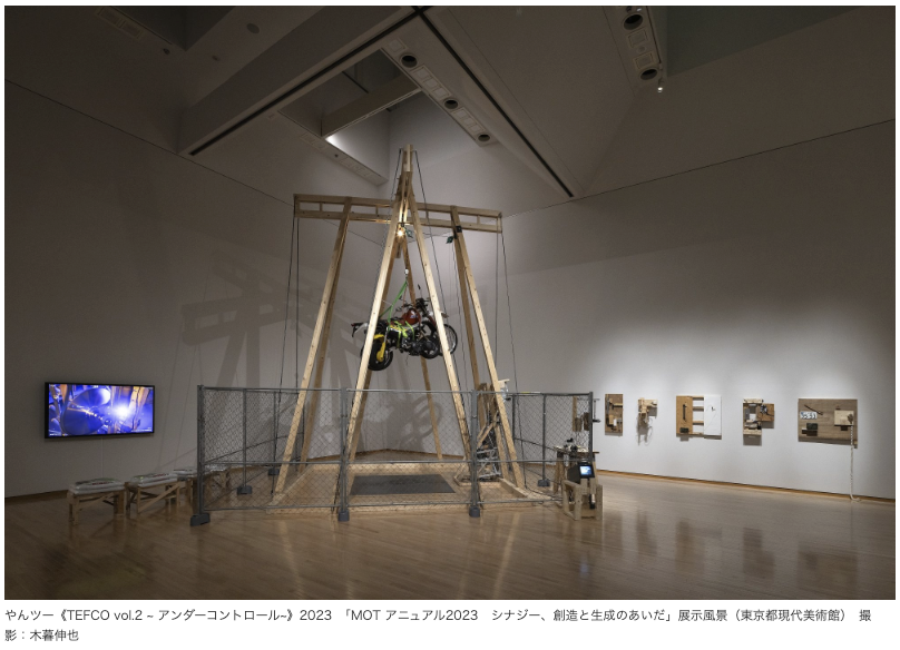 ART iT (JP) tweet media