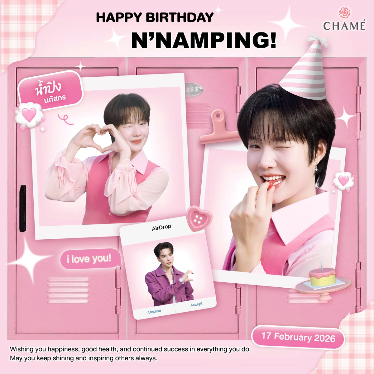 Happy Birthday น้องน้ำปิง🎂🩷
สุขสันต์วันเกิดพรีเซนเตอร์คนเก่ง
.
ชาเม่ขอให้น้องน้ำปิงมีความสุขมาก ๆ 
สุขภาพร่างกายแข็งแรง และน่ารักแบบนี้ตลอดไป
💌 มาร่วมอวยพรน้องน้ำปิงกันน้า
#CHAMETHAILAND #nampingster 
#HappyBirthday #น้ำปิง