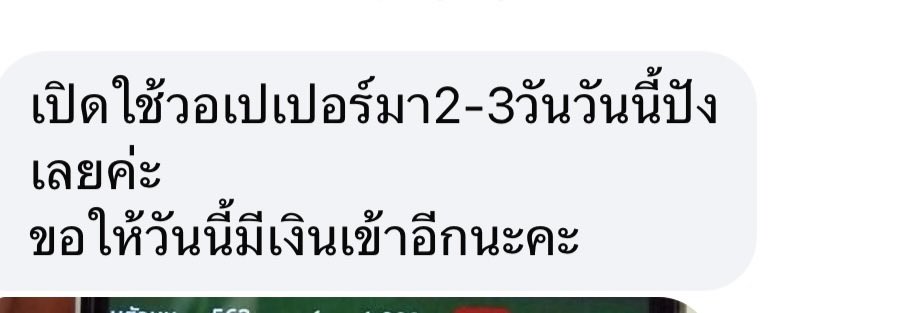 ถามคิวดูดวง วอลโฟน ทักDM/line ตอบช้าทักซ้ำได้คับ tweet media
