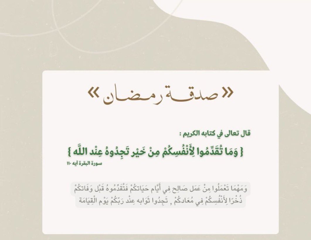 مبادرة إنسانيه🌾 tweet media
