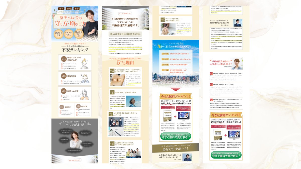 echelle_maya's tweet photo. ＿＿＿＿*＼  制作実績  ／*＿＿＿＿

　　　女性向け投資セミナーLP✨
＿＿＿＿＿＿＿＿＿＿＿＿＿＿＿＿

メタ広告での出稿を想定し、LPに合わせて
バナーの制作も行いました💐✨
LPに合わせたカラーや素材を使用することで
LPに移動した時の違和感をなくし、
離脱を防止します！

◉制作日数： 3日間
◉ターゲット：
老後の資金が不安な女性、30代〜
◉ツール： Illustrator
◉イメージ：親しみやすさ、安心感

◉制作ポイント
▶︎女性向け、また将来に不安がある方向けのため、
安心感を与えられるよう
テキストは躍動感を出さず、まっすぐ中央揃えで安定感を出しました。

▶︎メインカラーにオレンジを使用し、親しみやすさと気軽さを演出。

▶︎「投資」と聞くと、固く難しいイメージがあるが、
イラストなどを適度に使用し
親しみやすさを与える印象にしました。

▶︎ターゲットから安心して申し込めるようにカラーに明るめの色を選定。
またあしらいも信頼感や安定感を演出するため、
丸や楕円などはなるべく使用せず、
四角など角のあるものを選定しました。

見て下さった皆さん、ありがとうございます🥰

その他の制作実績はハイライトや
ポートフォリオをご覧ください💐

-+-+-+-+-+-+-+-+-+-+-+-+-+--+-+-+-+-+-+-

LP/バナー/商品画像 etc... 
まずはバナーだけ…なども大歓迎です✨
デザイン制作のご依頼・ご相談は無料です☺️
お気軽にDMまたは公式LINEからお願いいたします✉️🙆‍♀️
→＠echelle_maya

→ https://t.co/DGpHyaJ6kP

-+-+-+-+-+-+-+-+-+-+-+-+-+--+-+-+-+-+-+-