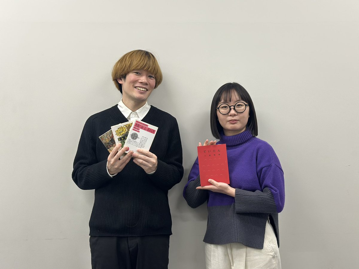 ラジオ・音のある部屋 tweet media