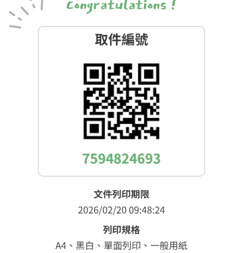 沒有畫新ㄉ所以小春聯再開
全部放一起進去再自己挑！