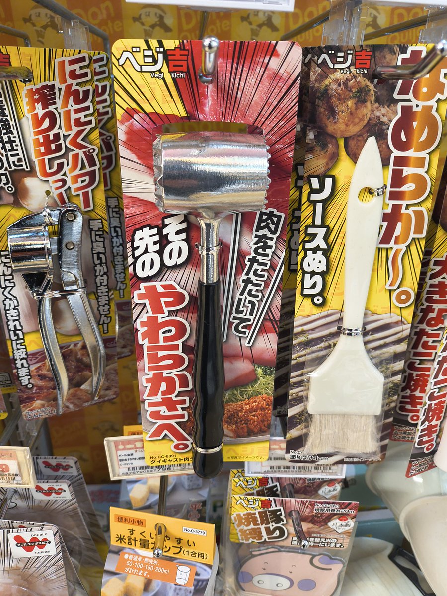 アゲアゲくん🎈揚げ物文化推進功労特別顧問 (@ageagecamera) / Posts / X