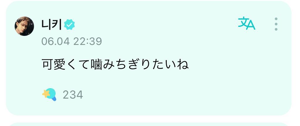 qnxa_x's tweet photo. #宇宙をあげる #우주를줄게 https://t.co/TAySkMoPSm