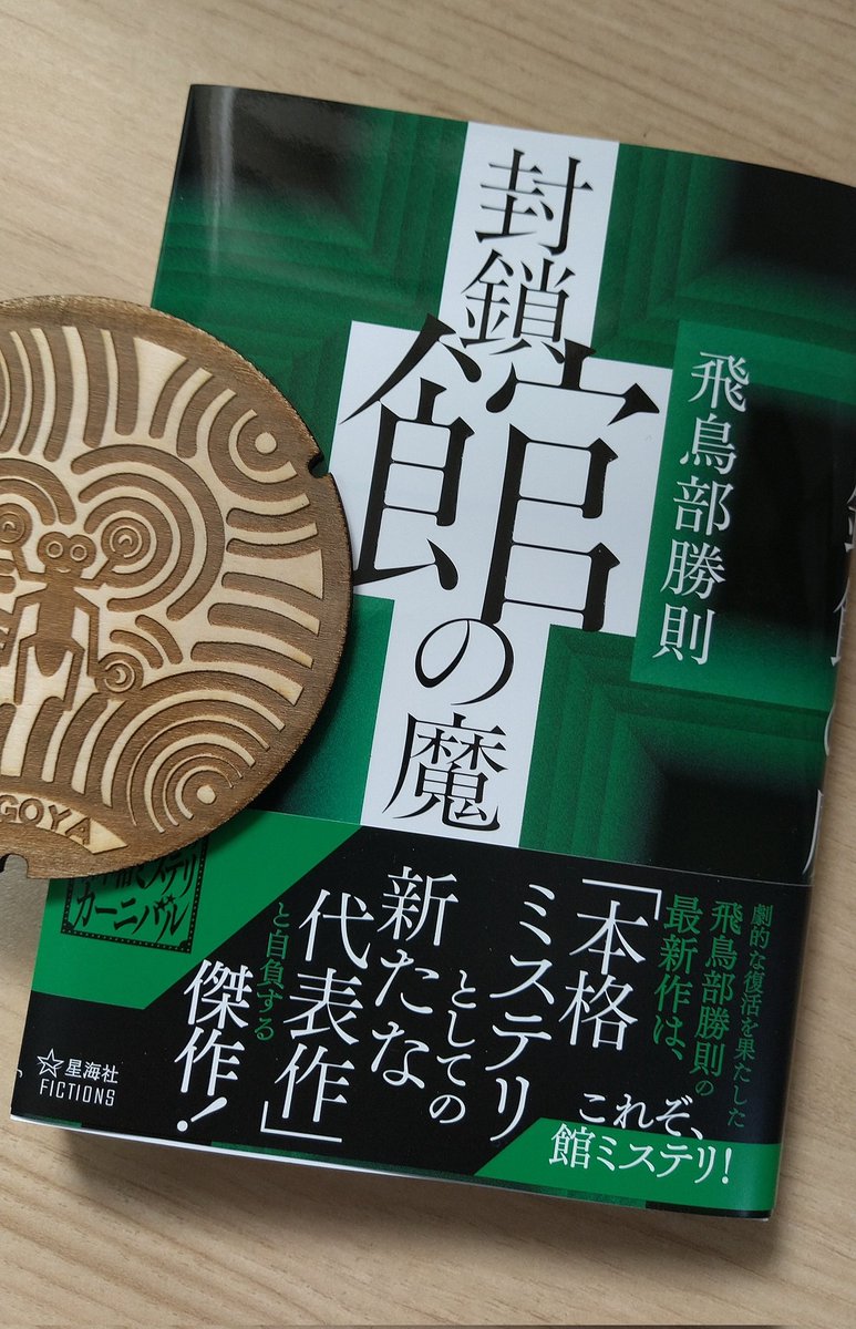 門前典之 (@E4Gs4RQoBhPiXQ6) / Posts / X